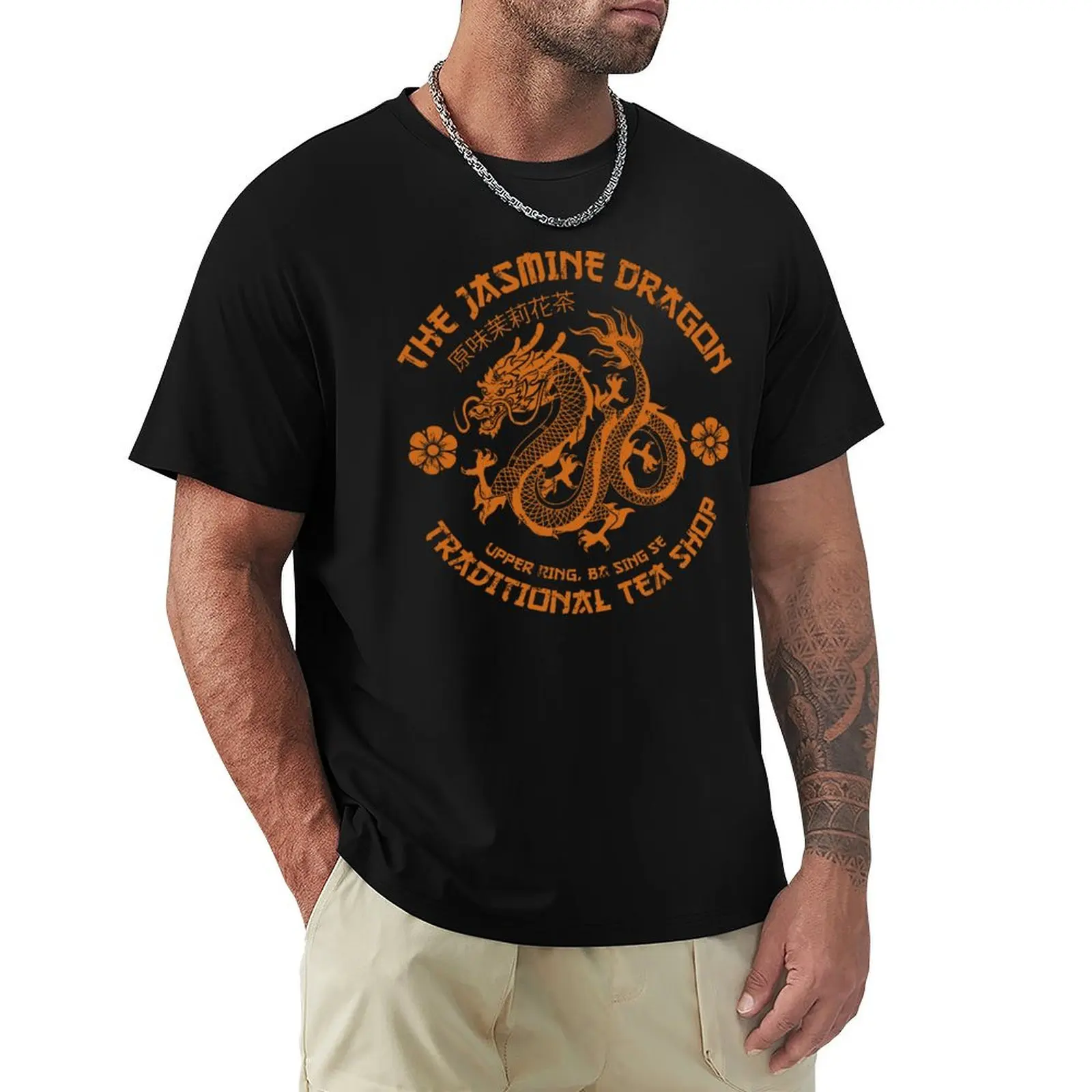 The Jasmine Dragon Tea Shop T-Shirt Sun Protective Outdoor Tee Top