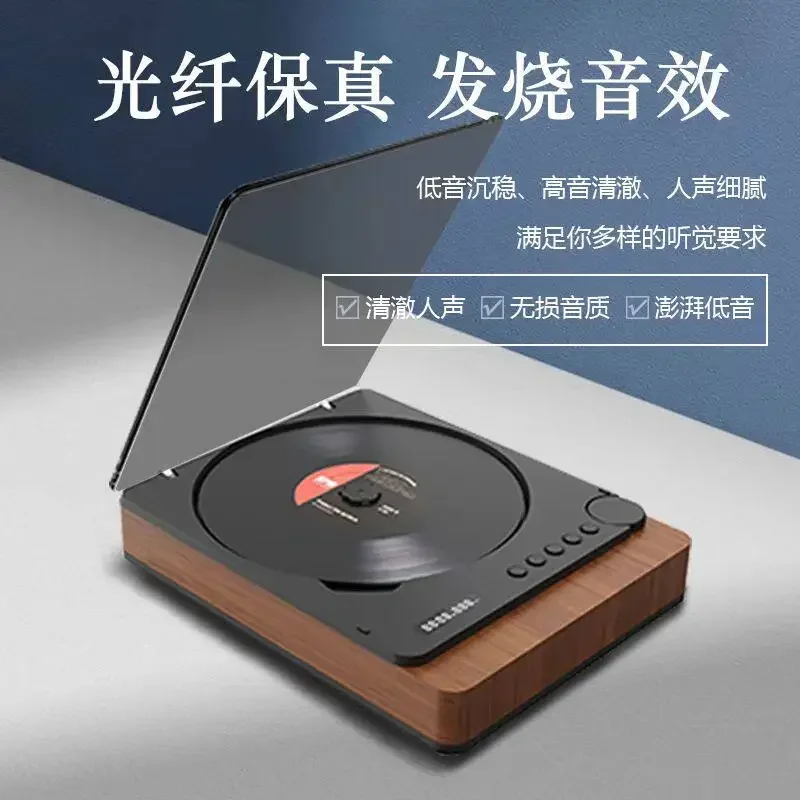 High-End Cd Player …