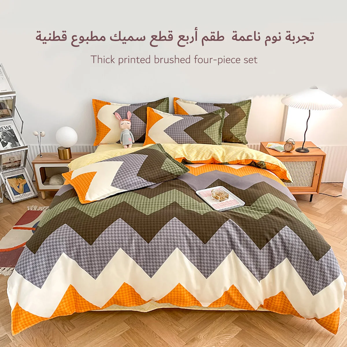 Four-piece Thick Cotton Bed Set