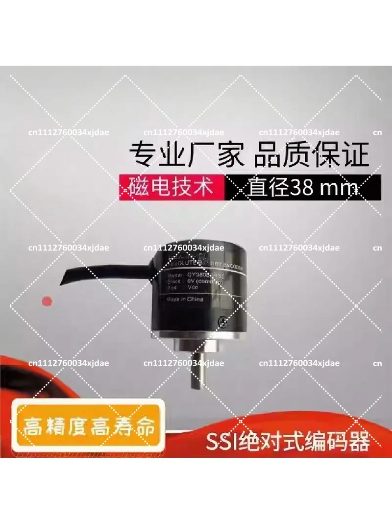 Magnetic Absolute Rotary Encoder SSI RTU RS485 High Precision 15/16 Bits Industrial Position Sensor