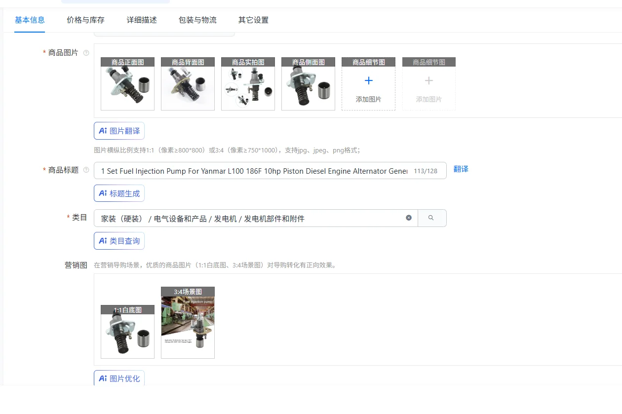 

1 Set Fuel Injection Pump For Yanmar L100 186F 10hp Piston Diesel Engine Alternator Generator Parts & Accessories