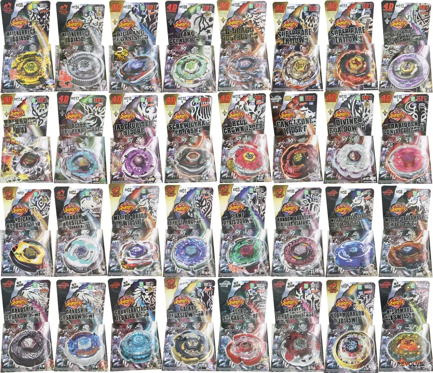 Beyx Burs Toupie Giraffe Premium BB28 BB43 BB47 BB70 BB88 BB105 BB106 BB108 BB99 BB69 BB48 BB35 BB89 Spielzeug für Kinder – Detail 5