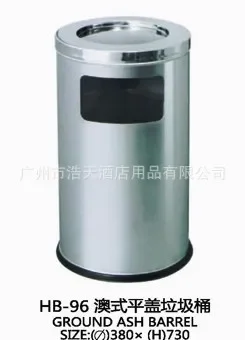 Specializing in the production of stainless steel, titanium and other hotel supplies, trash cans