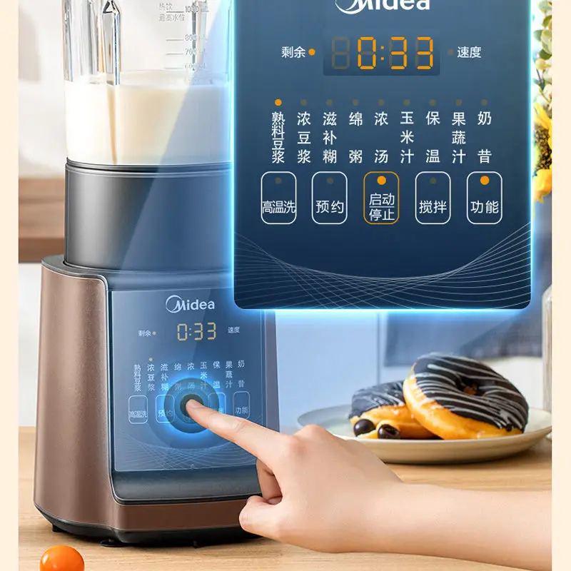 Midea มัลติฟังก์ชั่เครื่องปั่นครัวอาหารมือความร้อนกำแพง Breaking ทำอาหารอัตโนมัติน้ำผลไม้ไฟฟ้า