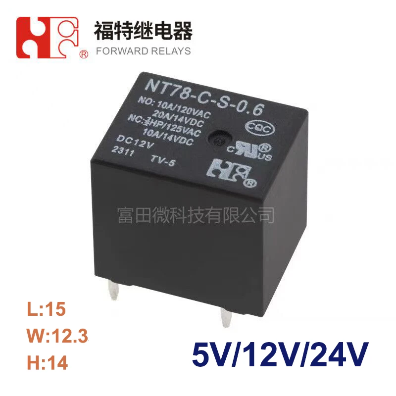 5Pcs FORWARD Relay NT78-C-S-0.6 DC5V NT78-C-S-0.6-DC12V NT78-C-S-0.6-DC24V 5Pin 20A 0.6W 5V 12V 24V Automotive Relay HFKW CMA51H