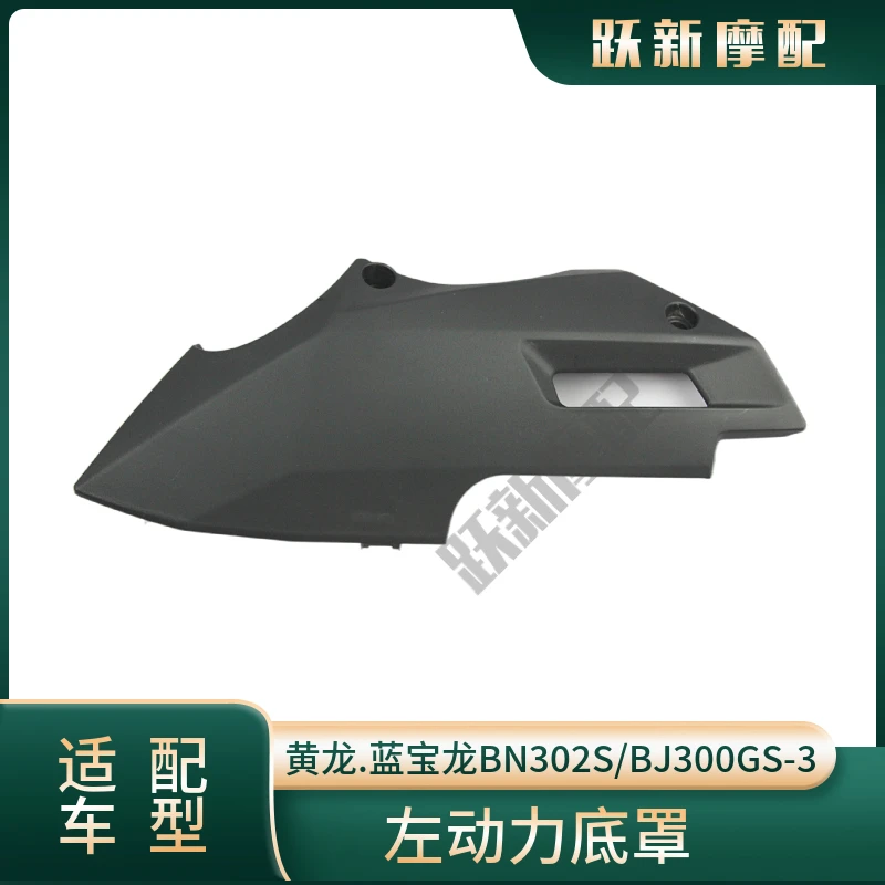 For Benelli 302S BN302 BJ302GS Leoncino 500 Under Fender Mudguard Fairing Motorcycle Engine Guard Cover