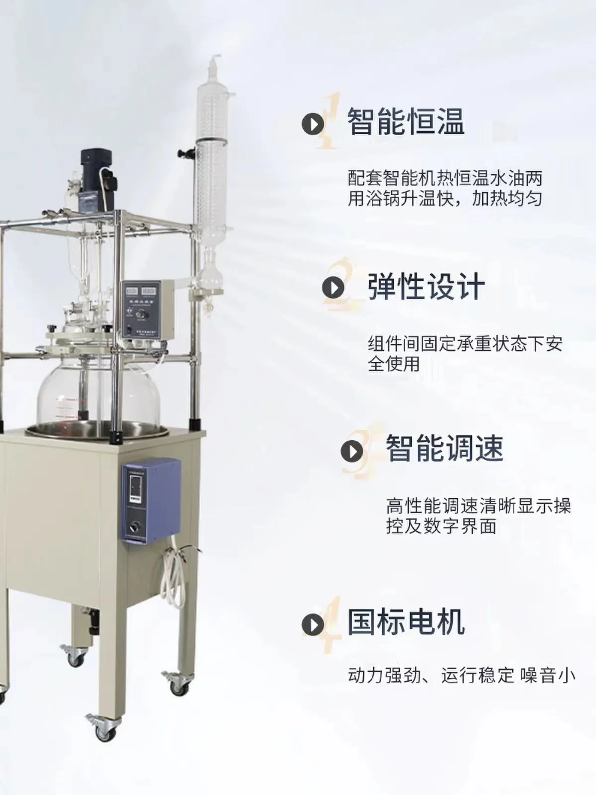 

Single layer glass reaction kettle negative pressure purification and extraction equipment, chemical laboratory oil bath pot