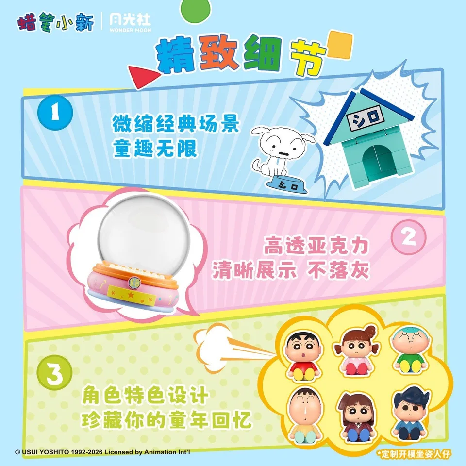 Wonder Moon Anime Crayon Shin chan Time Box Building Blocks Blind