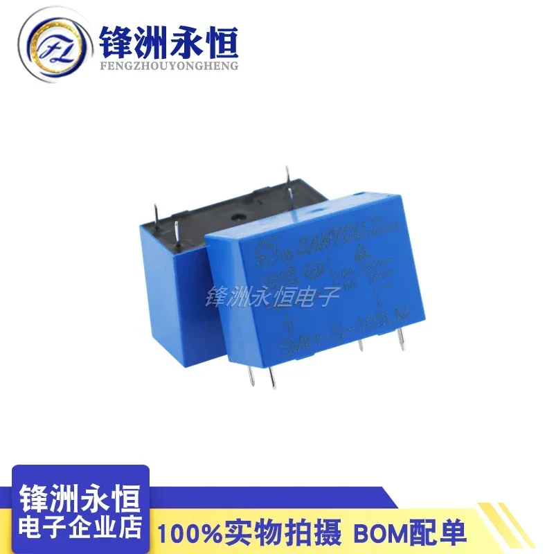 10Pcs New Relay SMIH-S-105LM SMIH-S-112LM SMIH-S-124LM Replaceable SMIH -S-12VDC-SL-A HRM2H -S-DC12V-A 5V 12V 24V power relay