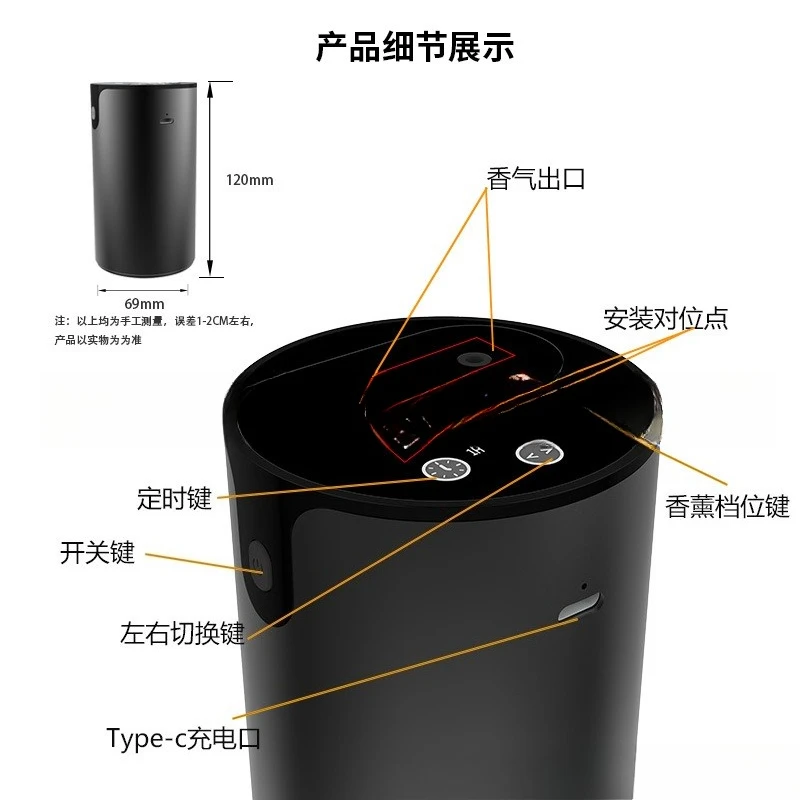 Car home double flavor switching waterless fragrance diffusing machine portable silent aromatherapy machine
