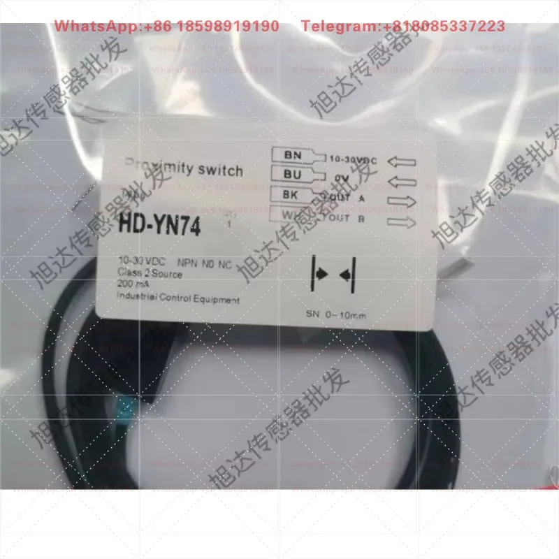 New slot photoelectric HD-YN74 slot photoelectric sensor u-type photoelectric switch npn