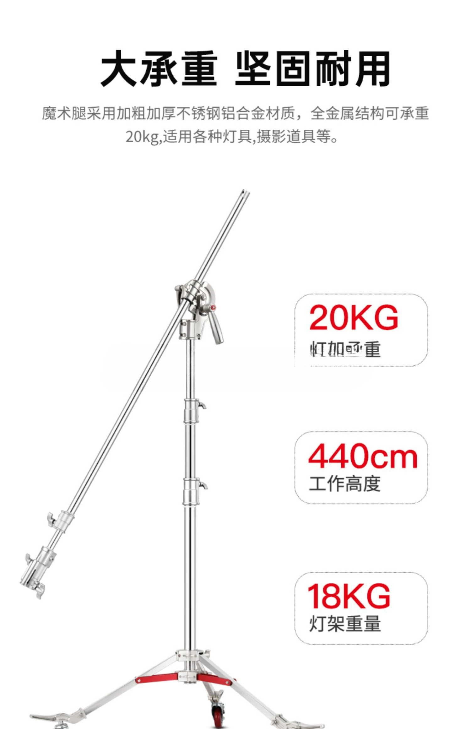 Photography Stainless Holder Dual-purpose Lamp Holder, Studio Mobile Lamp Holder Television Photography Heavy-duty Pulley Tripod