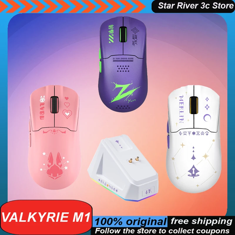 valkyrie mini gaming mouse m1 baseus bluetooth modo paw3395 4k base de carregamento leve longa resistencia laptop jogos 01