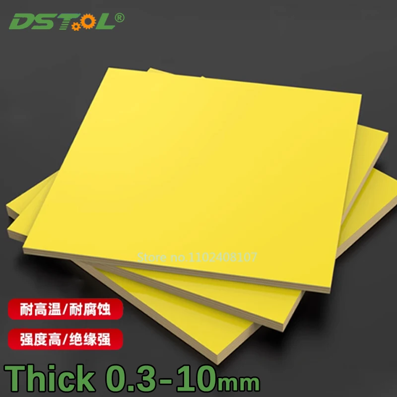 Thick 0.3-10mm Yellow 3240 Epoxy Fiber Board Plate Resin Fiberglass Electoric Insulation Sheet 50X50mm~300X300mm