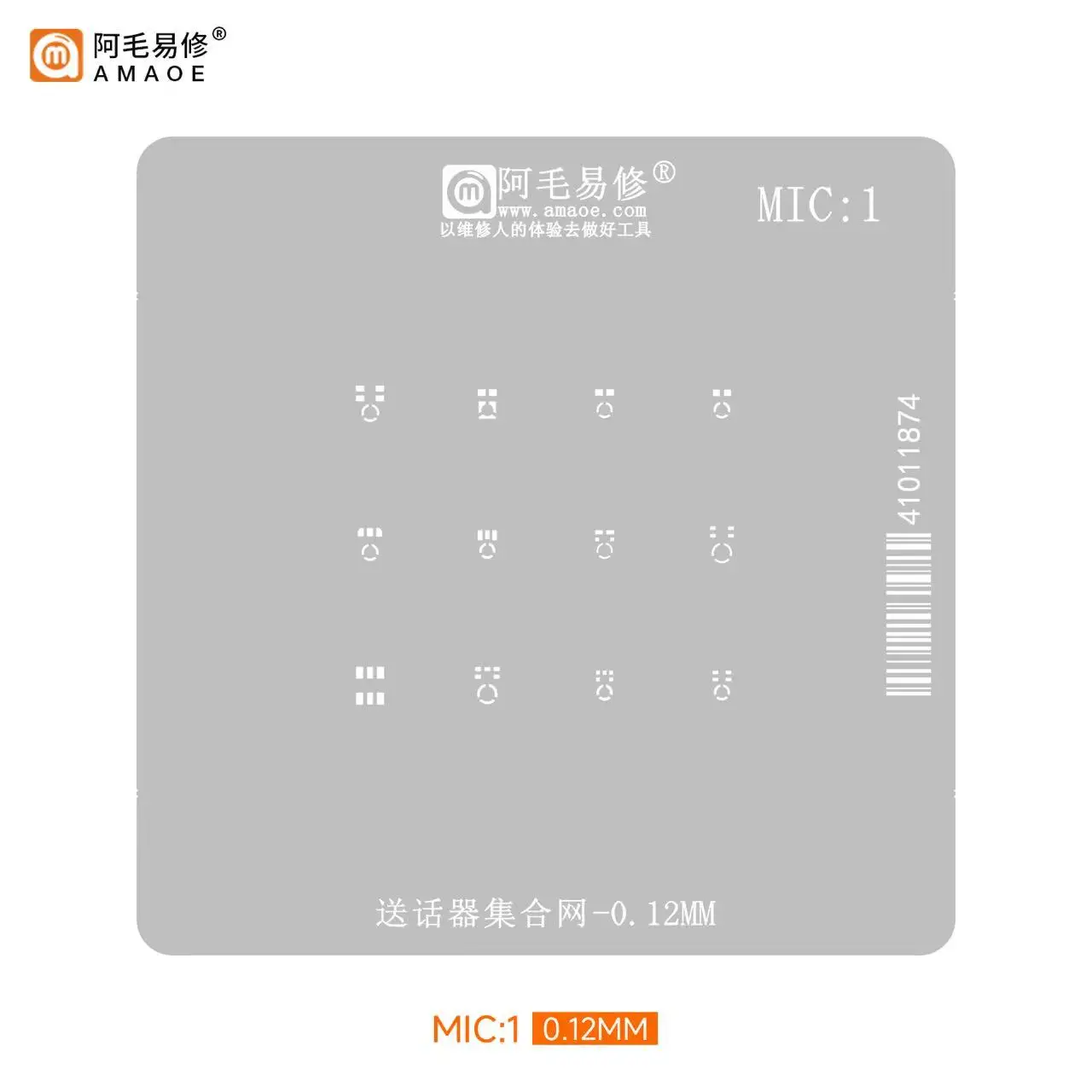 AMAOE BGA Reballing Stencil Template for Airpods Pro Series Microphone Inner MIC Positioning Plate Plant Tin Net Steel Mesh