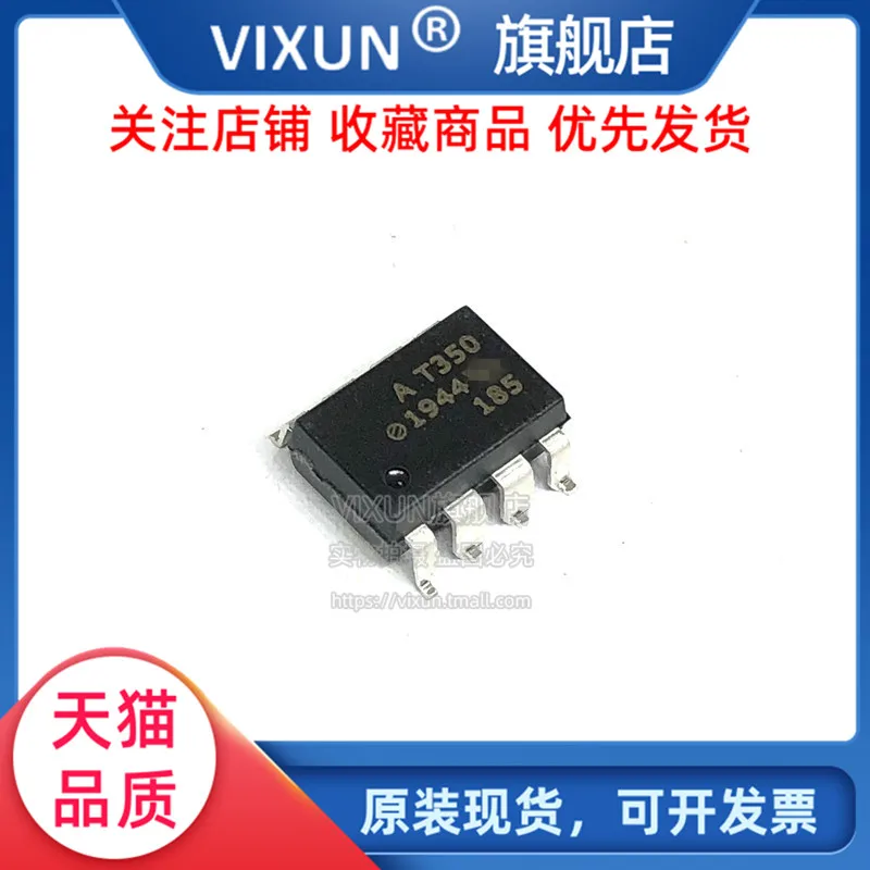 

AT350 ACPL-T350-500E SMD8 IC 10 шт.