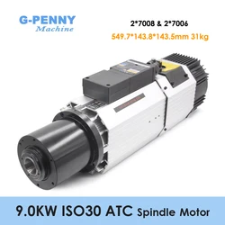G-Penny Automatic Tool Change Spindle 9.0kw ATC Spindle ISO30 220v / 380v Air Cooled Spindle Motor GDZ Wood / Aluminum Working