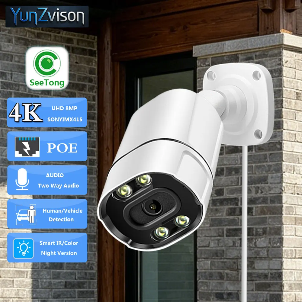 C-R SeeTong 4K 8MP Security Камера 3.6mm Metal Surveillance Vedio POE Two Way Audio IR&Color Night Version Outdoor