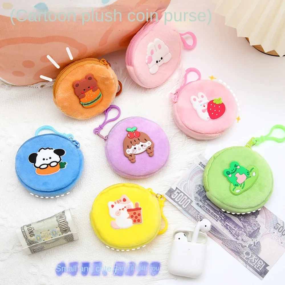 Simplicity Cartoon Cute Coin Bag Plush Soft Plush Zipper Bag Keychain