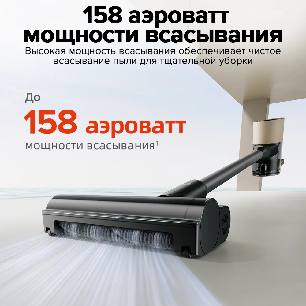 Roborock Dyad Pro Combo Cordless Vacuum Cleaner, 17000 Pa, Self-cleaning Function, 1 MM Edge Clean, Smart Mop for Home