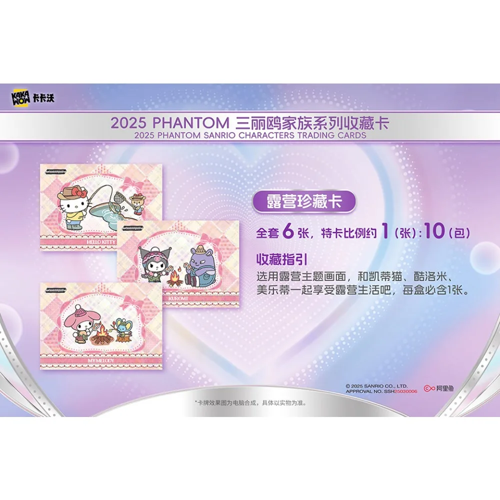 Genuine Kakawow Sanrio Collection Card Pom Pom Purin Vitality Cute Popular Anime Star Card 2025 PHANTOM Surprise Peripheral Gift