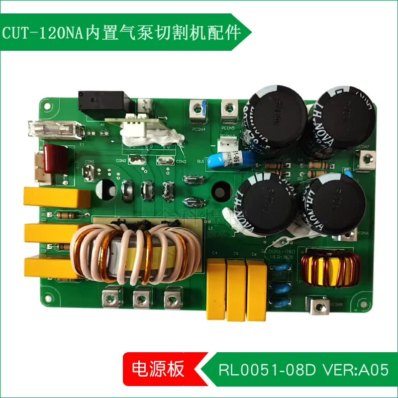 Ruiling CUT-120NA Built-in Air Pump Plasma Cutting Machine Power Board RL0051-08D-A05 Power Board