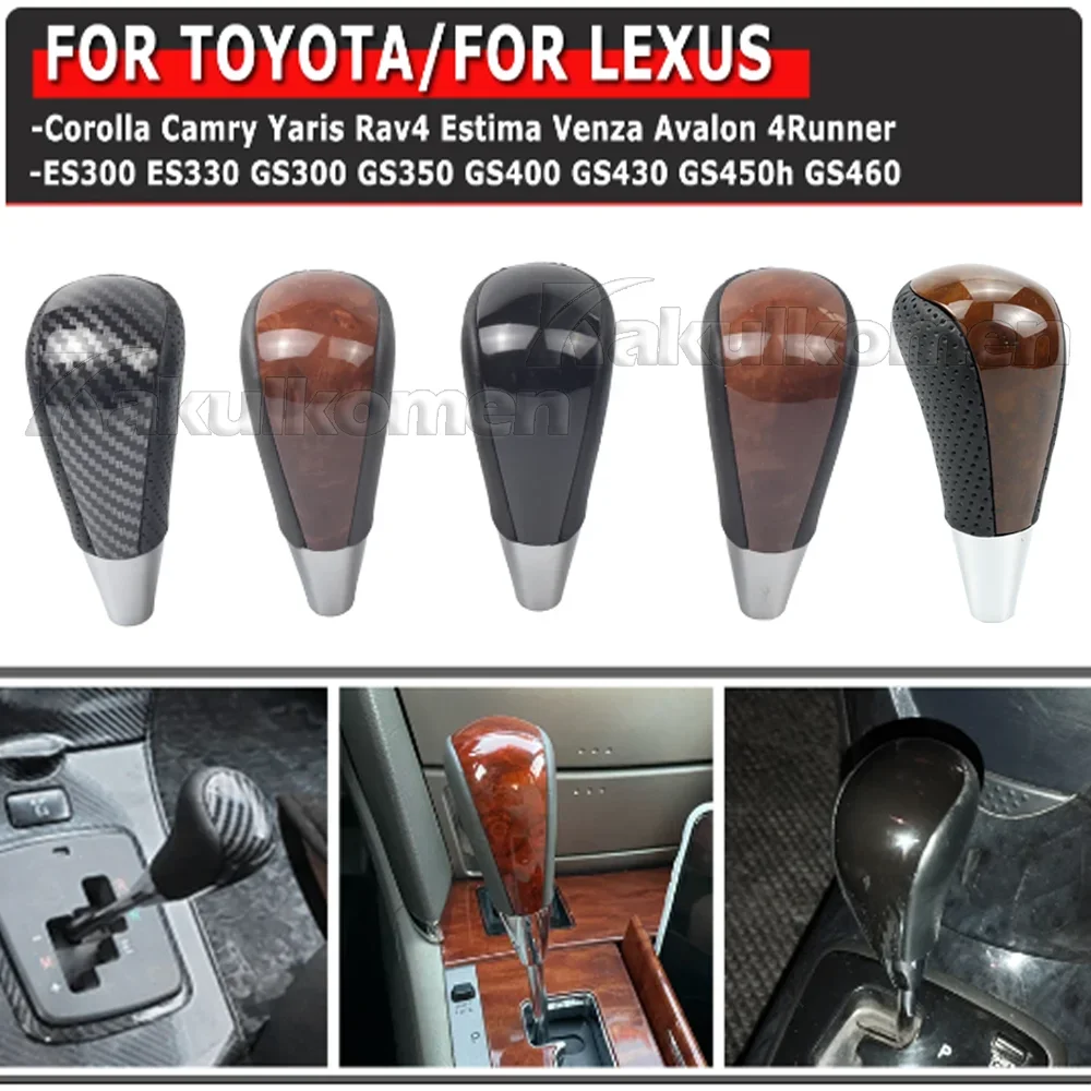 Gear Stick Knob Head Lever Automatic Transmission For Toyota Prado Lexus Hilux 2011 Camry Crown RAV4 Fortune 2012