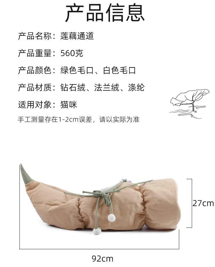 Cat supplies Rolling dragon cat hammock, lotus root cradle nest folding hammock semi-closed