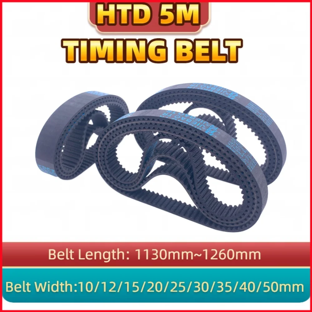 

HTD 5M Резиновый ремень ГРМ Длина 1195 1200 1205 1210 1220 1225 1230 1235 1240 1245 1250 1255 1260 мм HTD 5M Ремень с замкнутым контуром
