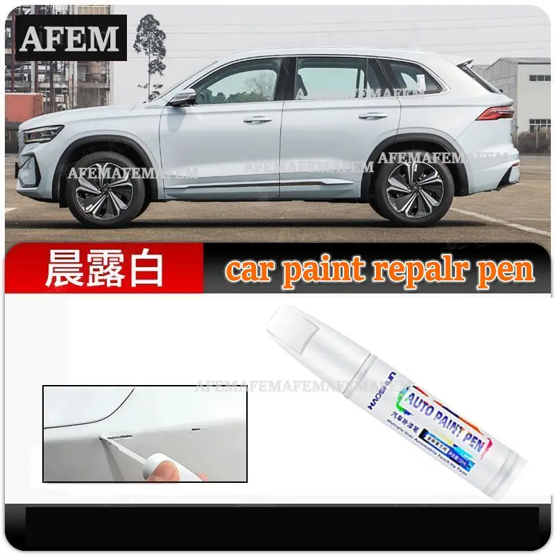 For Geely Star Yue L Paint Repair Pen Cuiyu Blue Morning Dew White Car Paint Scratches Car God Tool Geely