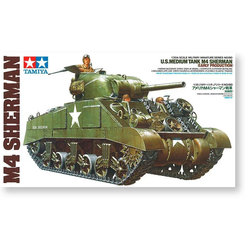 

Модель Tamiya 35190 1/35 Средний танк США M4 Sherman Раннее производство