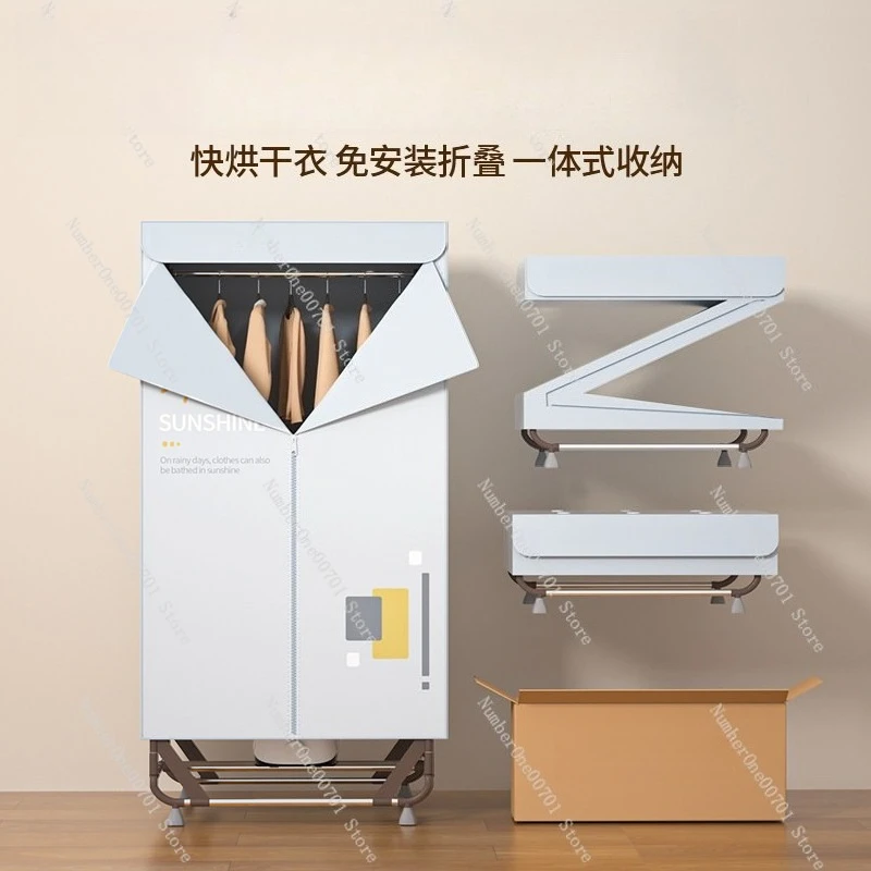 

Сушильная машина для дома, общежития, небольшой сушильный шкаф для детских вещей