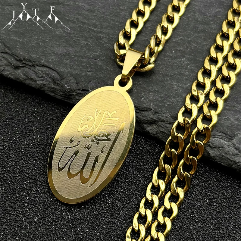 Muslim Islamic Qura…