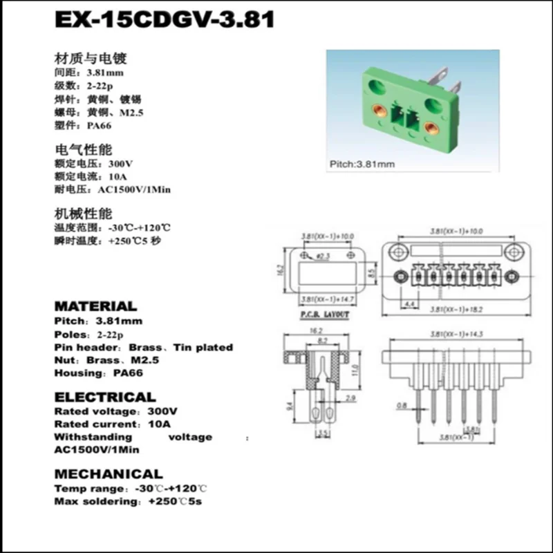 10sets 15EDGWB+KM-3.81mm Through-wall plug-in terminal block with flanged fixed panel connector row line arc