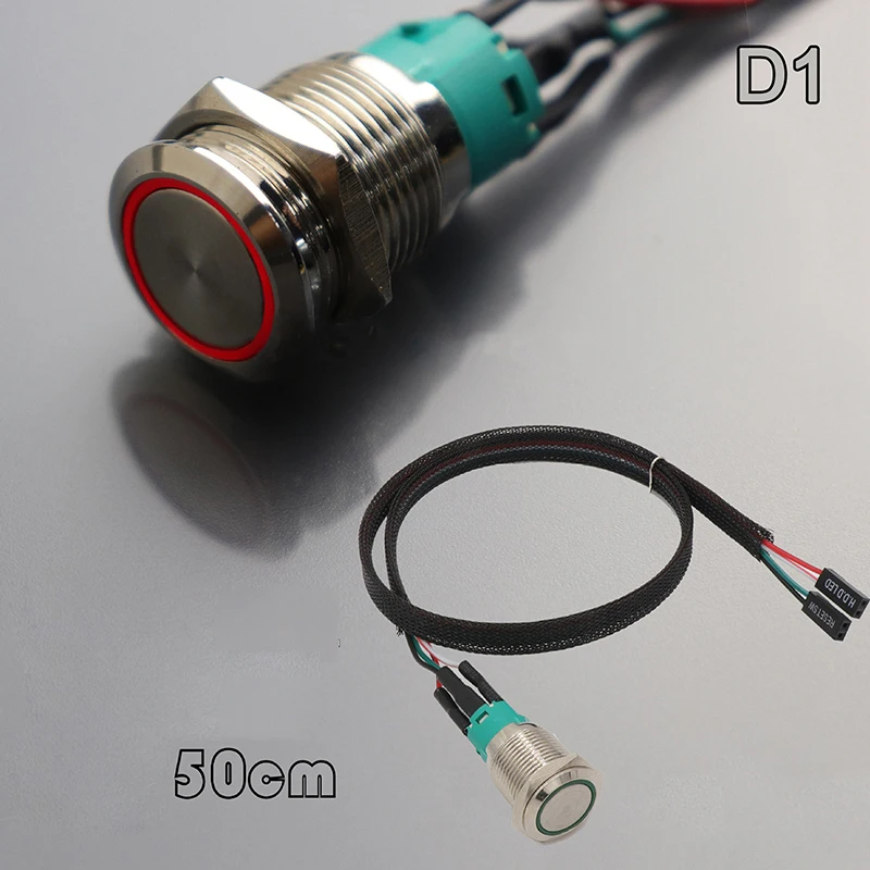 Metal Button Switch Wire for PC Host Start Power SW Button Switch Computer Reset SW Button With Cable Self Reset / Self-locking