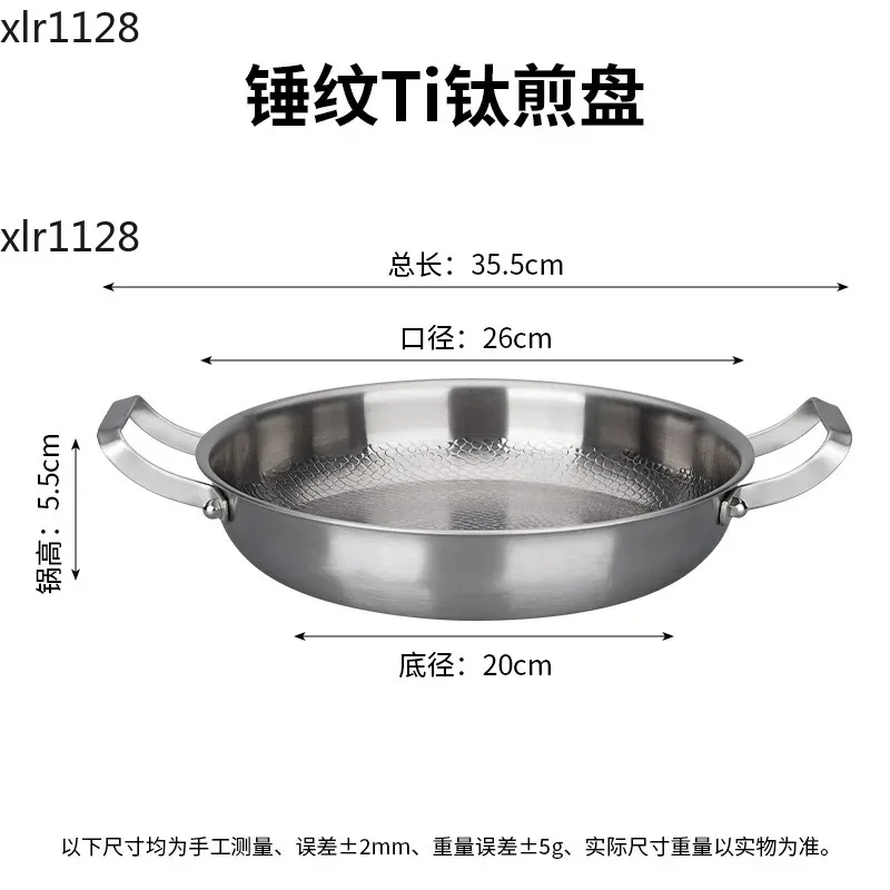 Double Ear Titanium Hammered Frying Pan Non-Stick Flat Bottom Skillet for Home Steak Frying