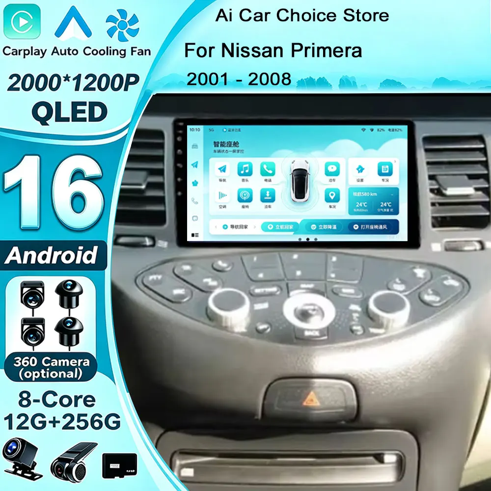 For Nissan Primera 2001 -2008 Car Radio Android 16 Player Stereo 2Din Auto Carplay 4G Multimedia GPS AI Voice DSP Head Unit