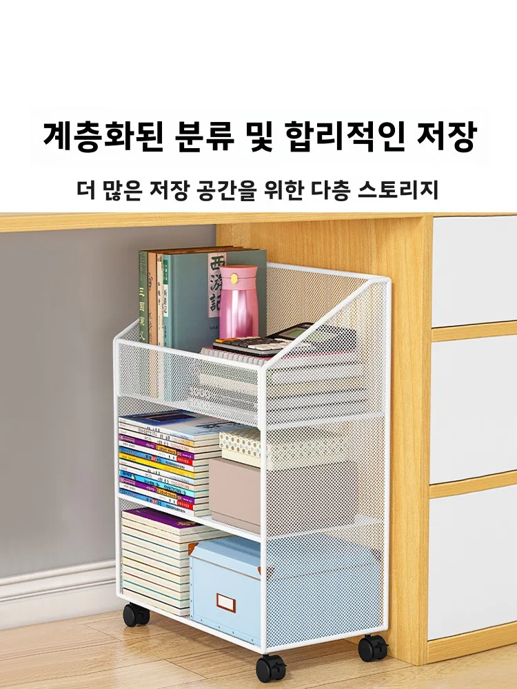 under-Table Shelf Book File Storage Cabinet beside Desk Desk Trolley Desk Bottom Bookcase Movable with Wheels