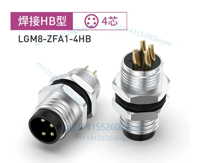 1PCS  Weld cup type sensor connector flange seat pin type plate rear installation m8*0.5 3 4 5 6 8 core