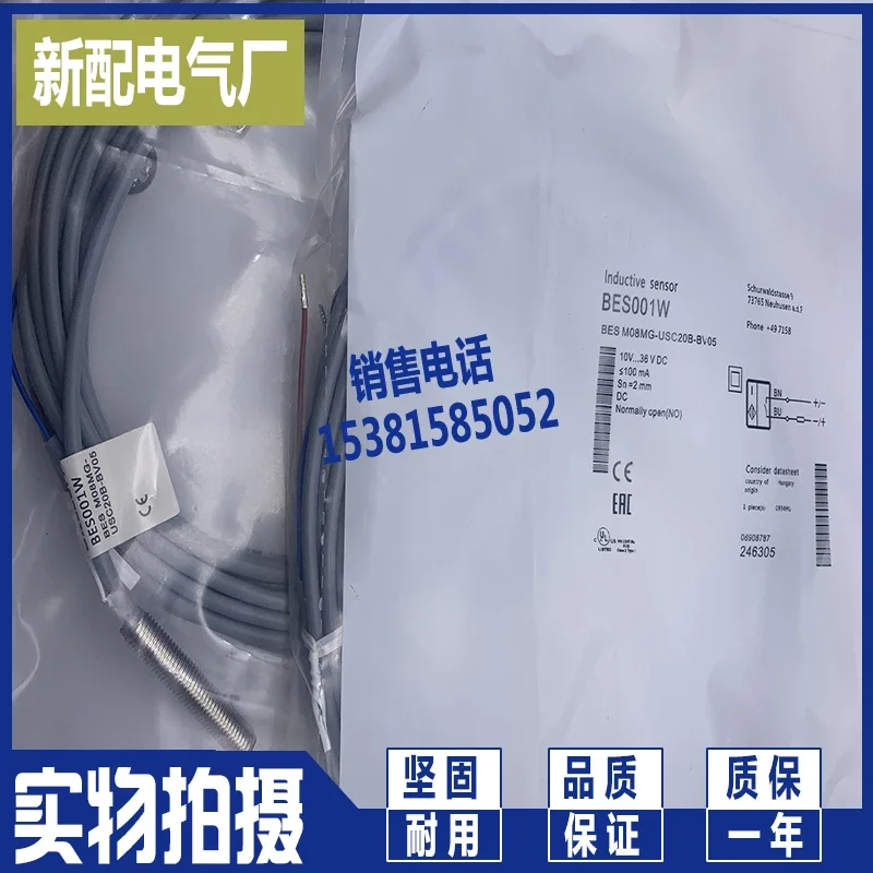 Sensor de chip BES M08MG-USC20B-BV05 cable 5m