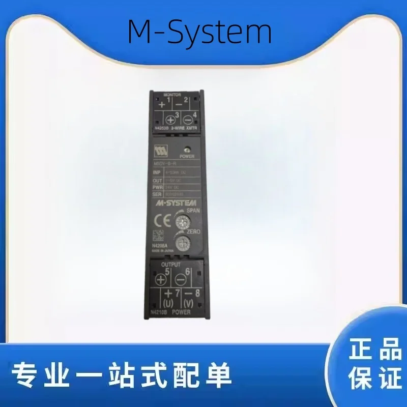 

M5DY-6-R M-System японская модель любви преобразователь совершенно новый оригинальный 4-20 мА постоянного тока 1-5 В постоянного тока 24 В постоянного тока