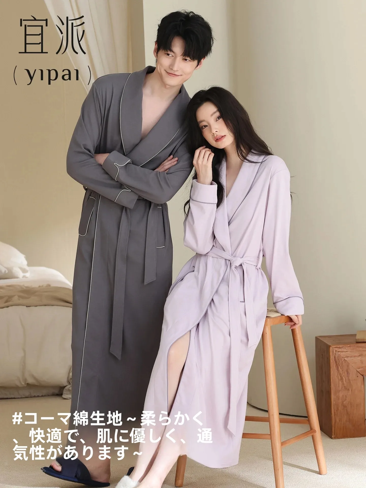 pigiama-in-cotone-per-coppie-abbigliamento-da-notte-a-maniche-lunghe-abiti-da-casa-per-il-tempo-libero-primavera-estate-autunno-inverno-moda-vestaglia-di-alta-qualita