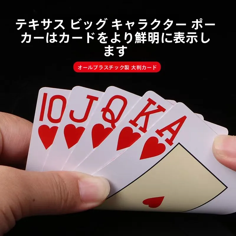 cartas-de-poquer-de-plastico-thiened-a-prova-d'agua-waable-dupla-face-fosco-largo-texas-holdem-cetition-profissional-cartas-de-poquer