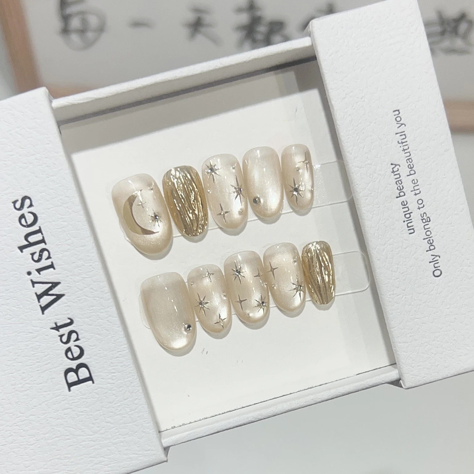 

10pcs/bag Star Moon Gold Chrome Cat Magnetic Handmade Press On Nails Short Oval Full Cover Detachable False Nails