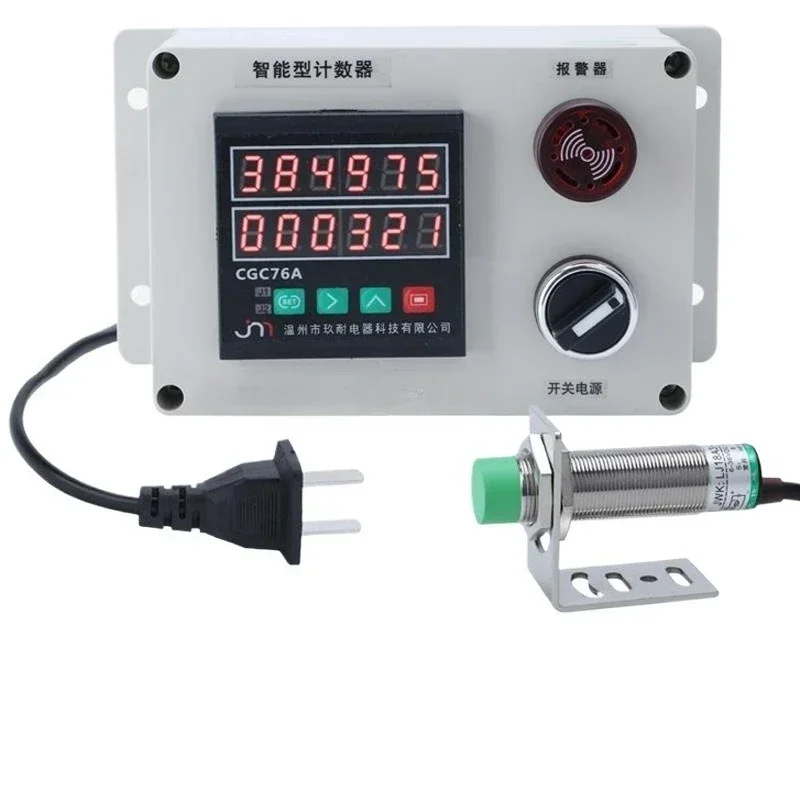 Automatic cycle counter preset counter photoelectric can automatically clear the assembly line punch counter alarm
