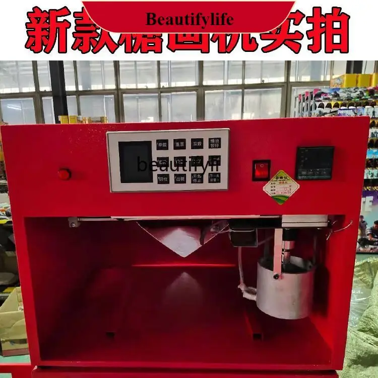 

E132 Smart Music Sugar Painting Machine Commercial Stall One-Button Automatic Sugar Painting Machine