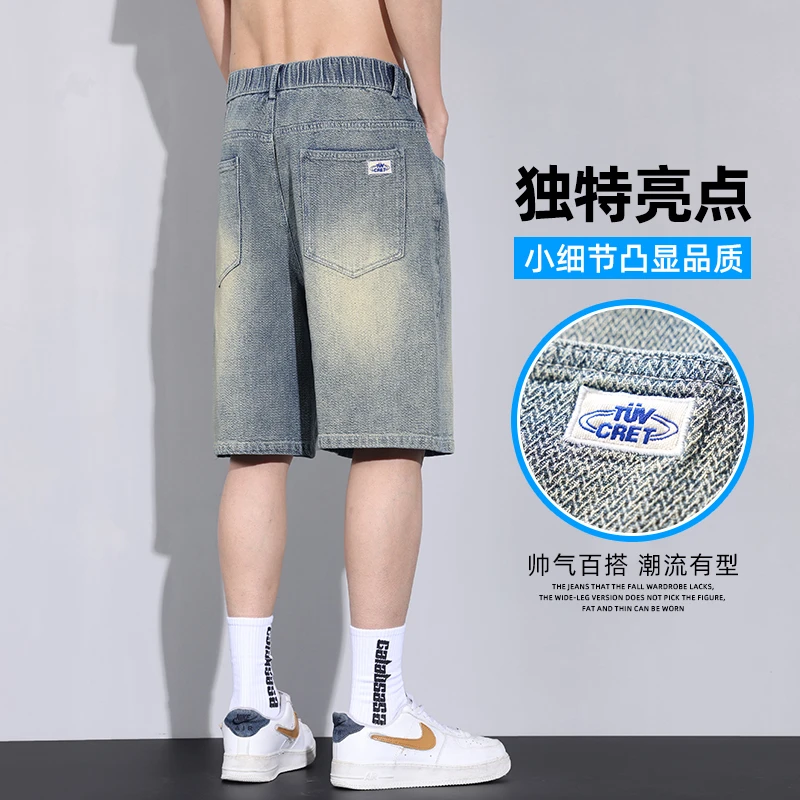 Starry Sky Denim Shorts Men's Summer Thin American High Street Straight Middle Pants Loose Casual Quarter Pants Horse Pants