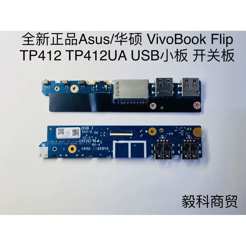 USB Small Board and Switch Board for Asus VivoBook Flip TP412 TP412UA
