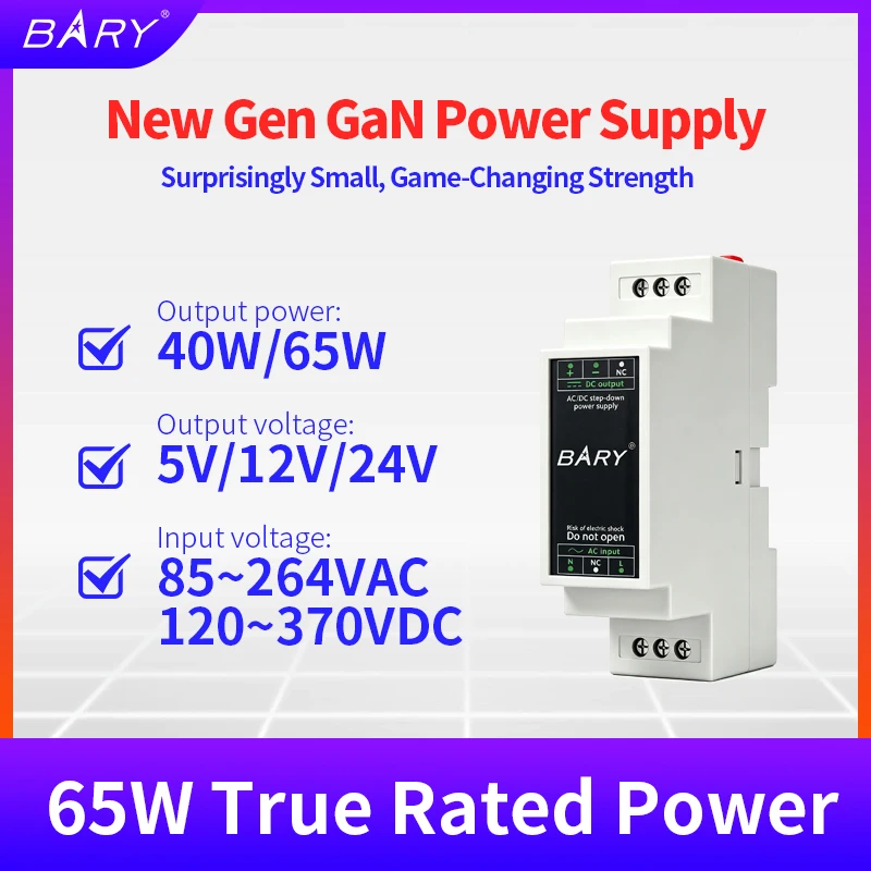 BARY GaN AC-DC DIN Rail Power Supply 220V AC to 5V/12V/24V DC 65W Switching Power Supply for Electronics
