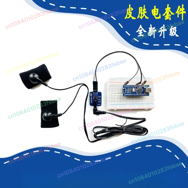 Анализ-реагирования-на-комплект-электрических-датчиков-кожи-gsr-для-измерения-сопротивления-кожи-проводимости